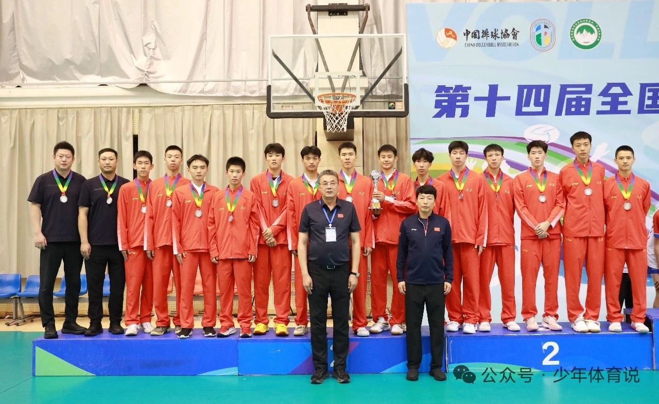 第十四届全国体育传统项目学校联赛排球项目（高中男子组），在秦皇岛基地顺利完赛，最