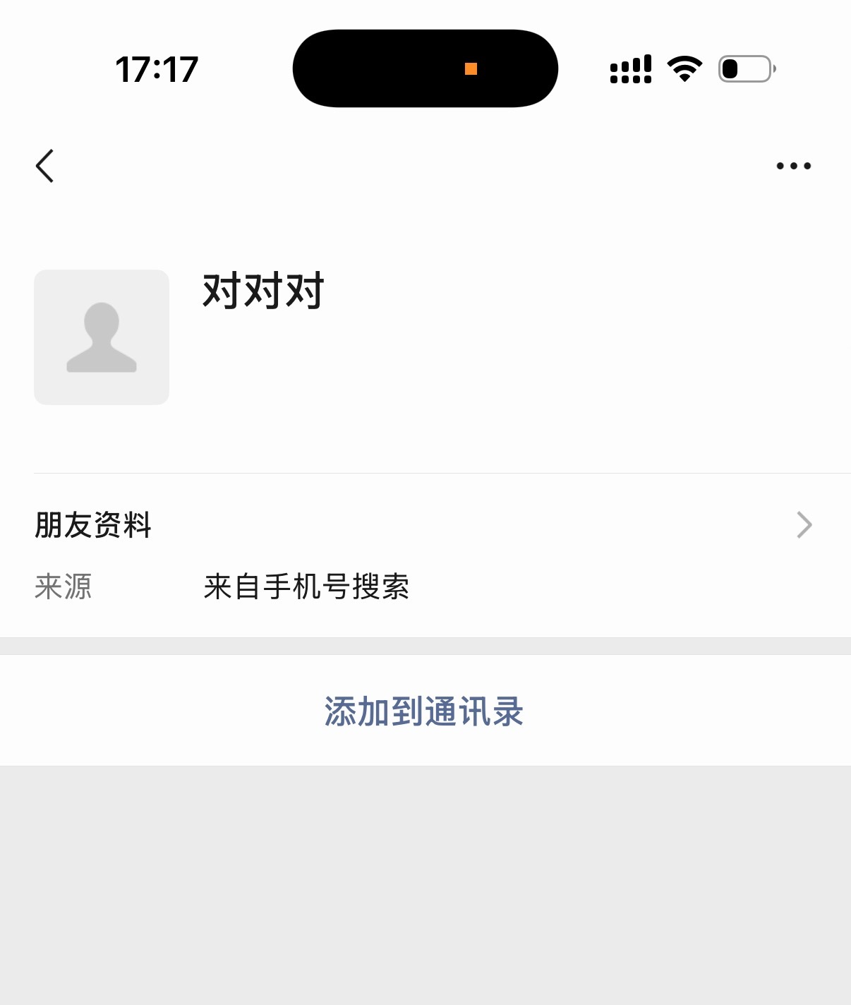 啊对对对