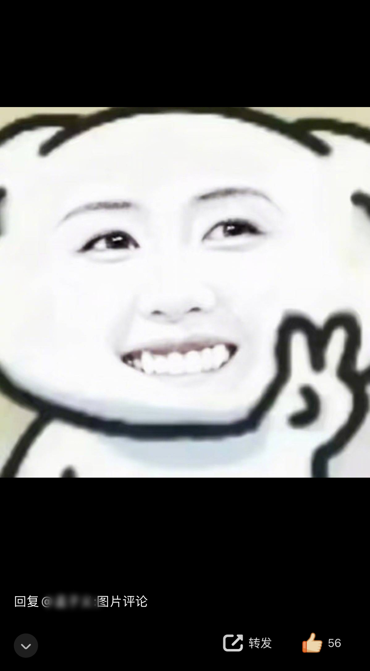 白梦妍的活人感