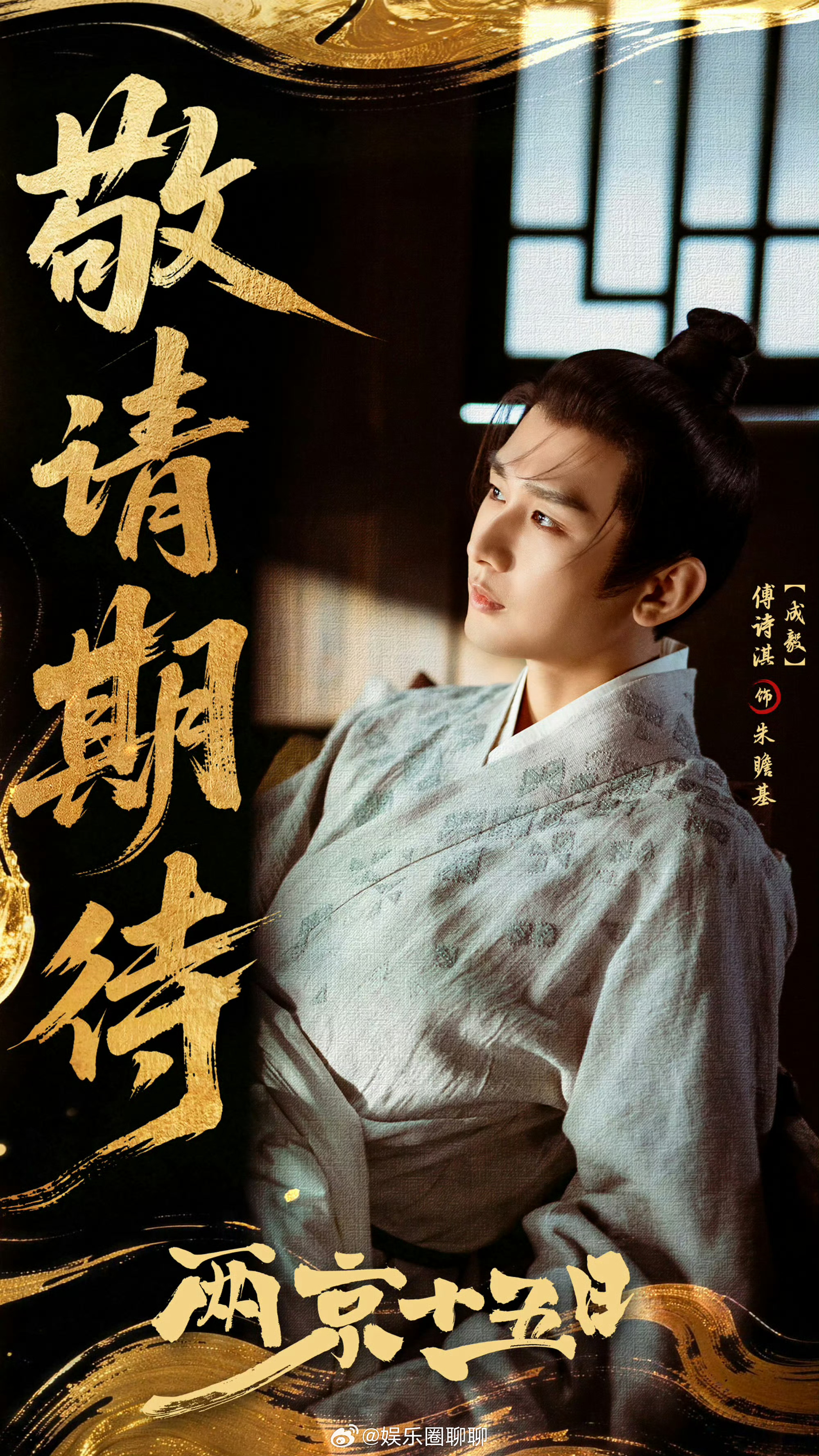 成毅 从来不立人设，人家采访都有说明，人家演技好实力派而已，不是真的古人，他现代