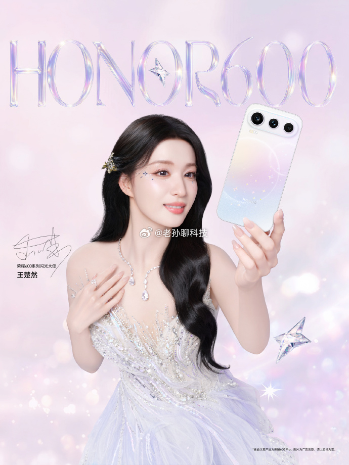 王楚然，王楚然，王楚然荣耀600系列新的代言人是王楚然，又一个让我心动的女性代言