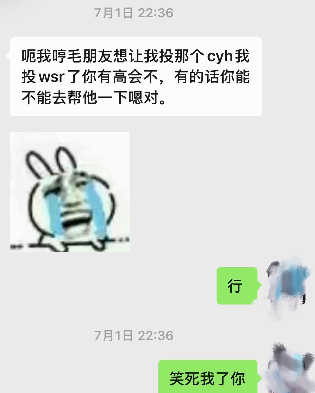 那我死了，我要是拆家我死了好不 