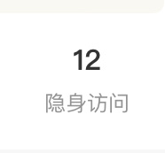到底想看啥 