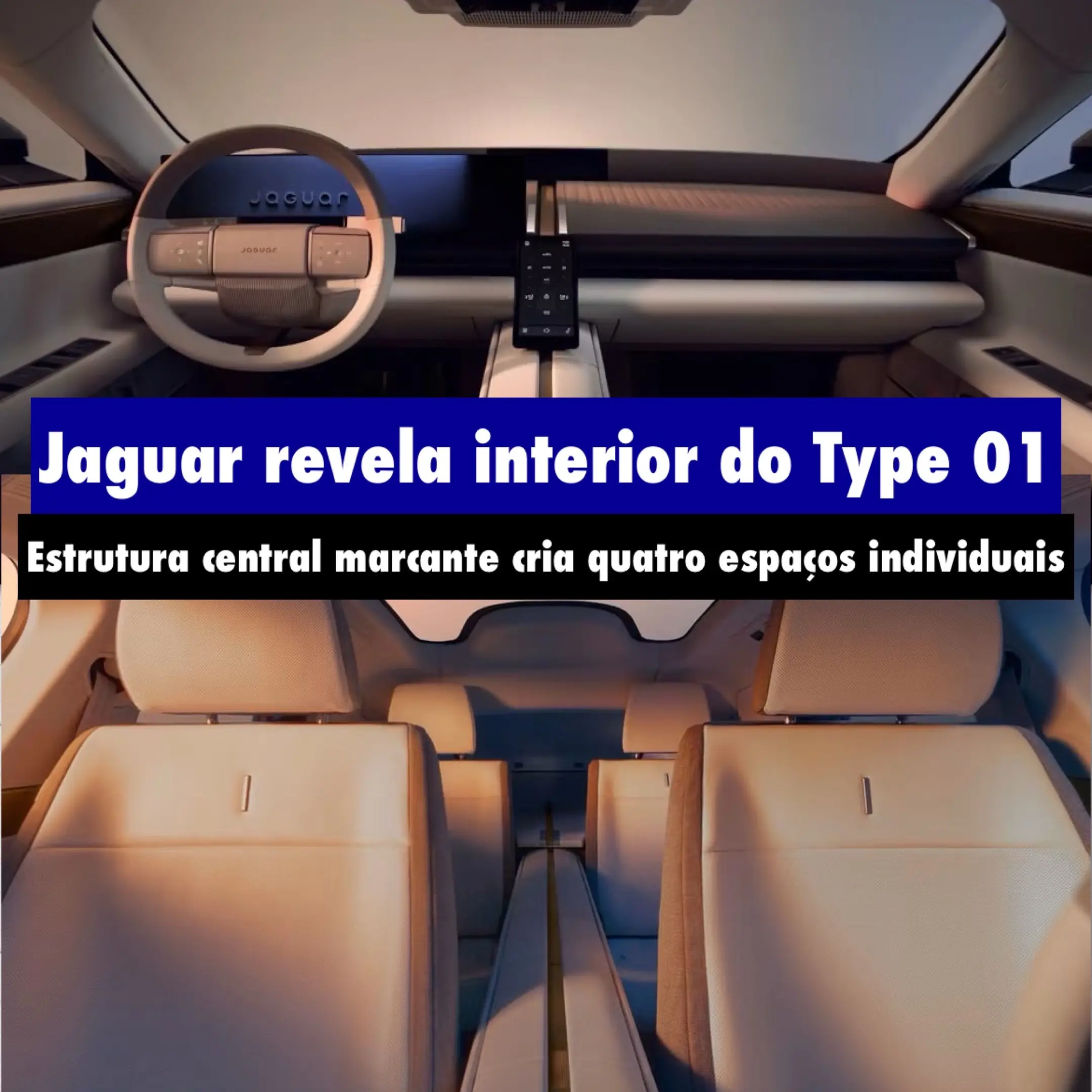 Jaguar Type01内饰抢先看。