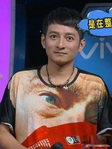 疑似维嘉卖掉的衣服被马丁淘回来了疑似李维嘉穿过的T流落到韩国 疑似维嘉卖掉的衣服