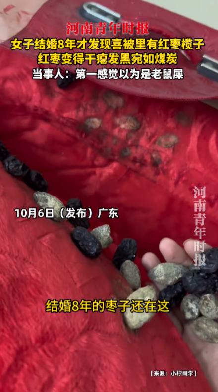 “笑不活了！”10月6日，广东，一女子结婚多年，偶然间打扫家里时，竟发现之前结婚