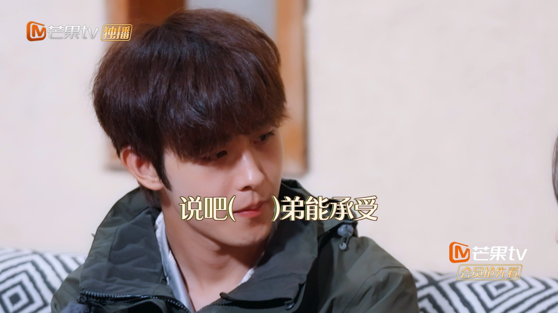 田嘉瑞我的开心来源于大家开心  田嘉瑞说自己喜欢热闹，自己的开心源自大家的开心。