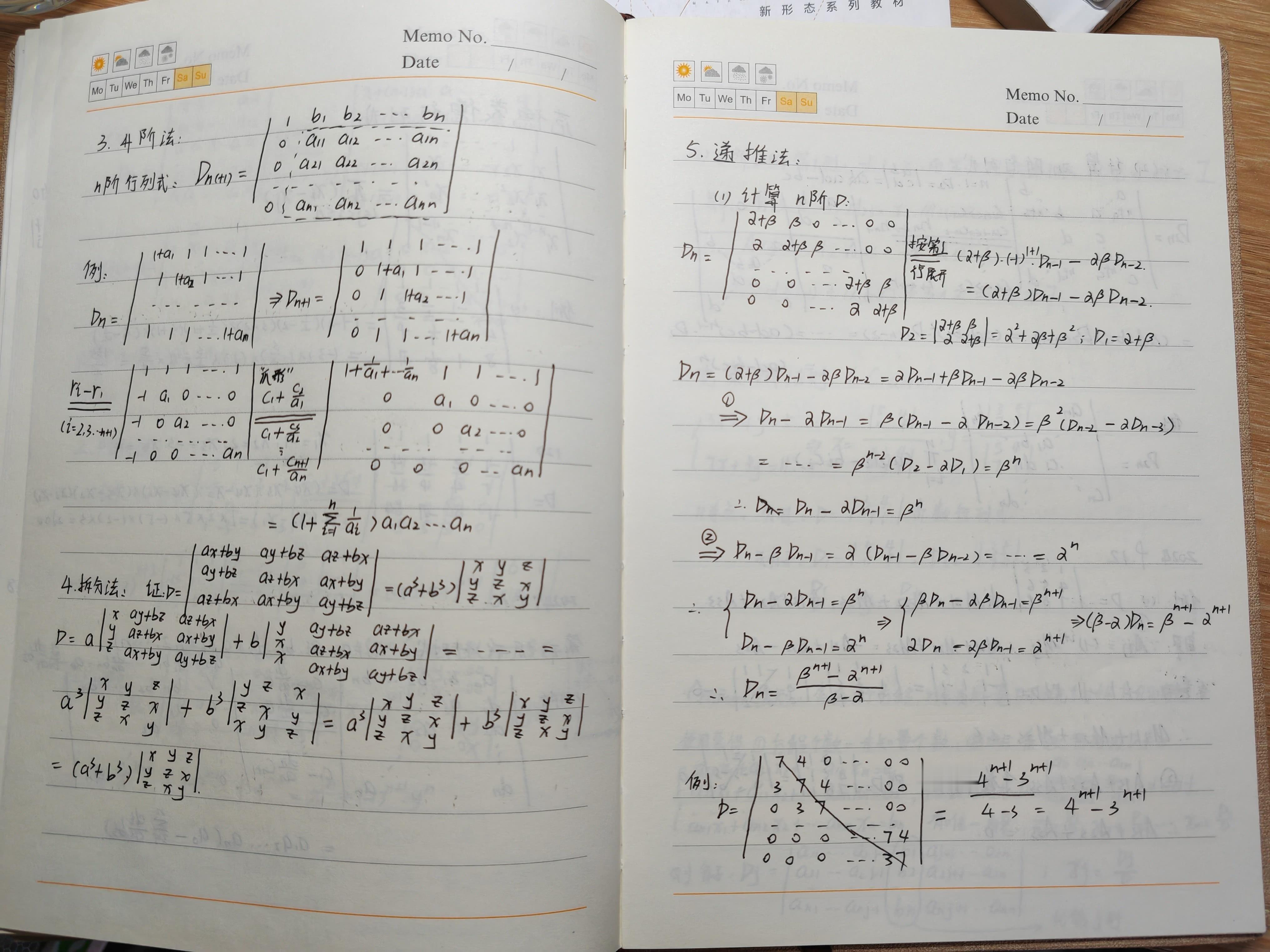一堆985上岸学霸公开高考前笔记学霸笔记公开超赞！这份无私分享真的暖心，是宝贵的