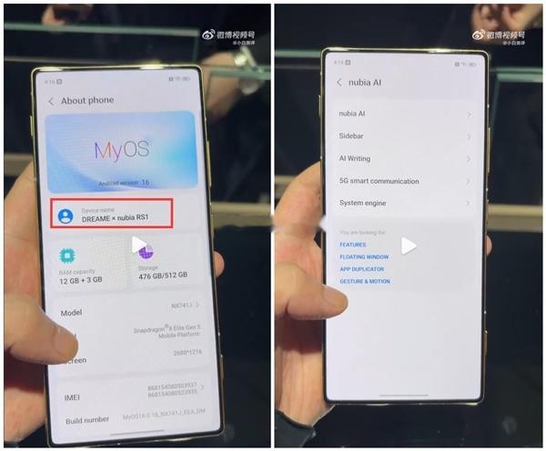 追觅手机真机鉴赏一下，喜马拉雅鳄鱼皮与黄金机身追觅号称高端领域和华为、小米三分天