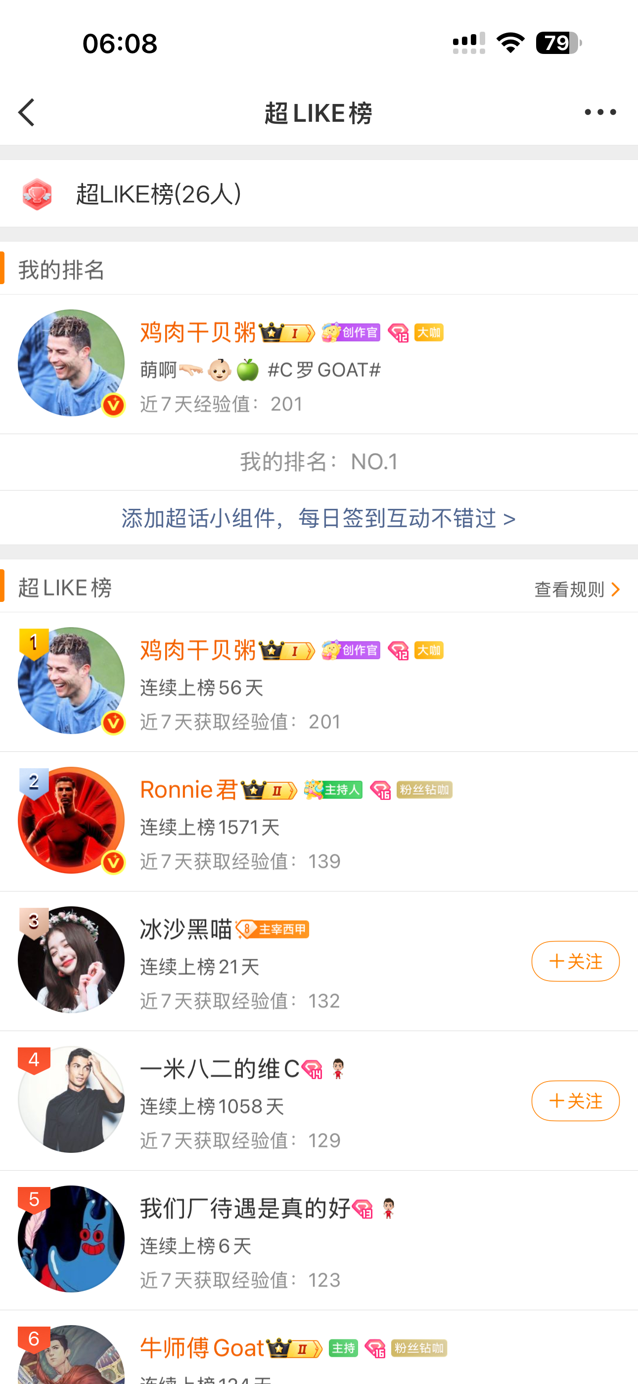 1个月34条真给我当🐮使啊现在发了7条 剩下27条 每天至少2-3条加油了鸡肉