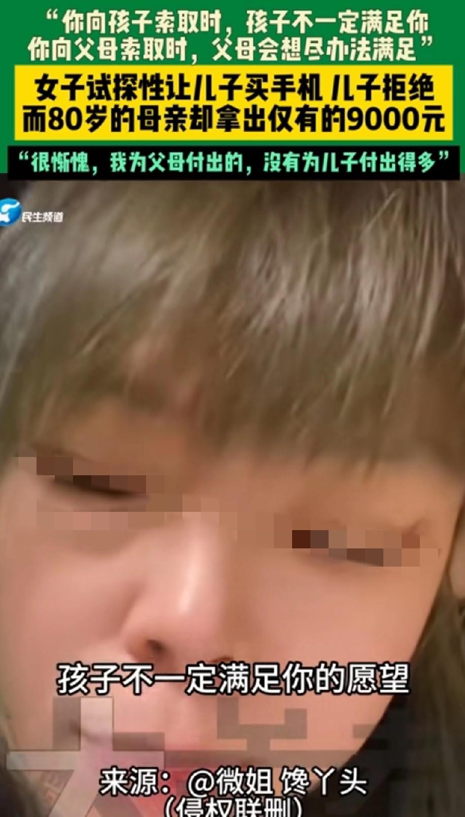 “可怜天下父母心！”吉林，女子收到儿子转的18000块钱，让她帮忙存起来，女子冒