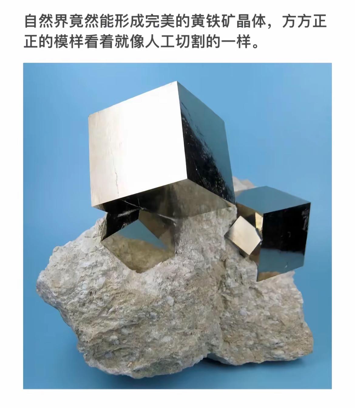 自然界也能长出完美的晶体，像切割的钻石。