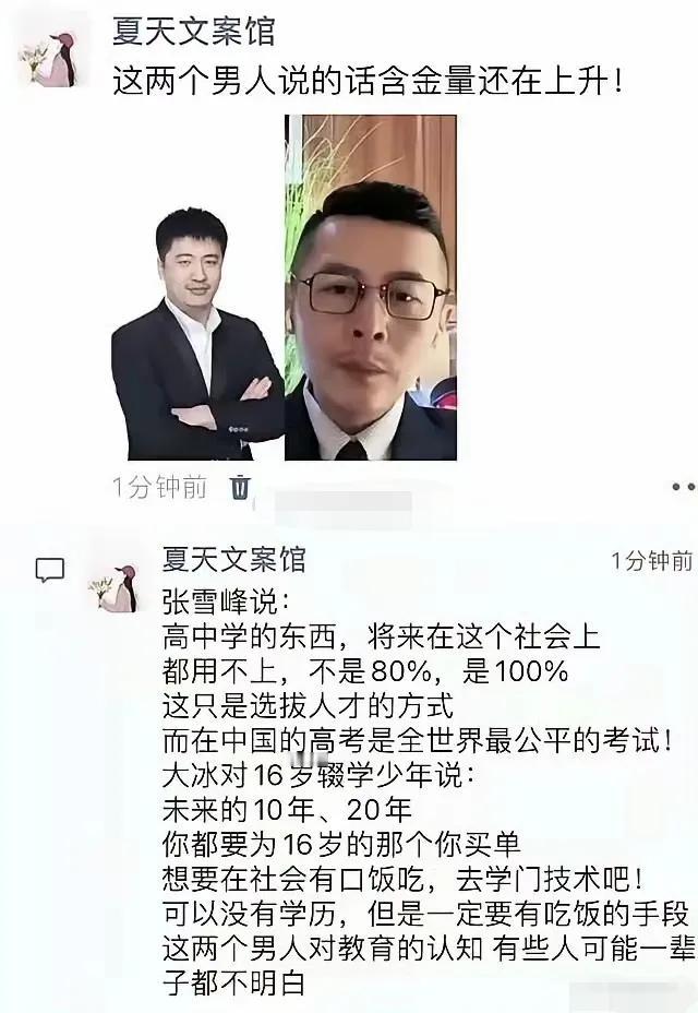 读书是为了锻炼智力，创造力和解决问题的方法，很多工作都需要创造力和解决问题的能力