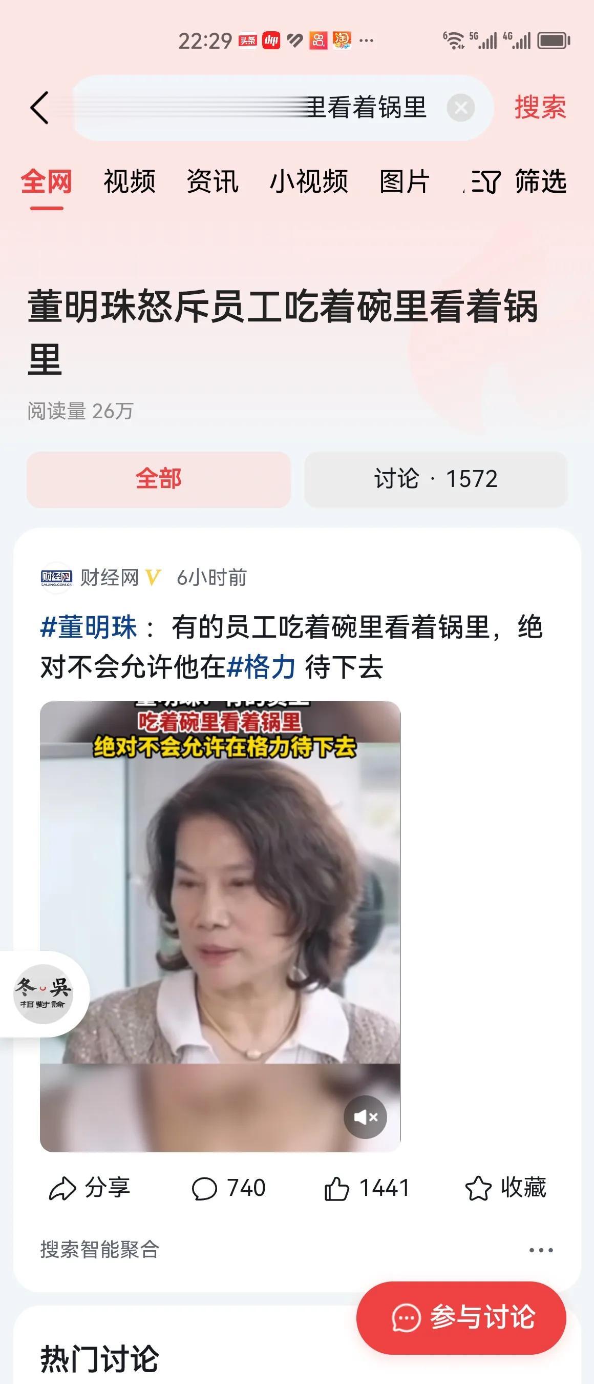 从一名营销人员到董事长、总经理，就是靠的吃着碗里看着锅里才有这一天的，也是常说的