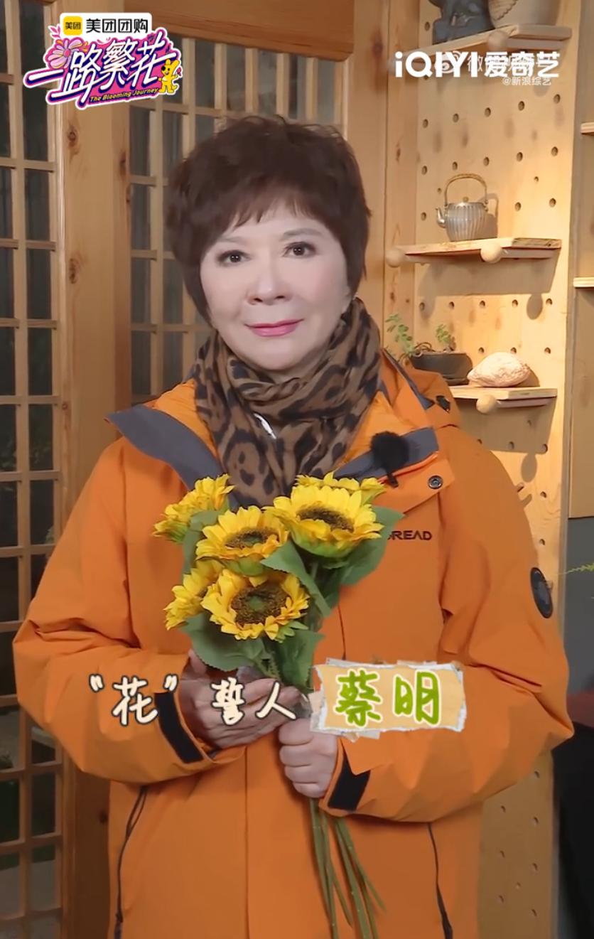 蔡明张嘴就是小品 蔡明老师还是有在努力尝试调整自己的语言呢，咱就是说这波真的有点