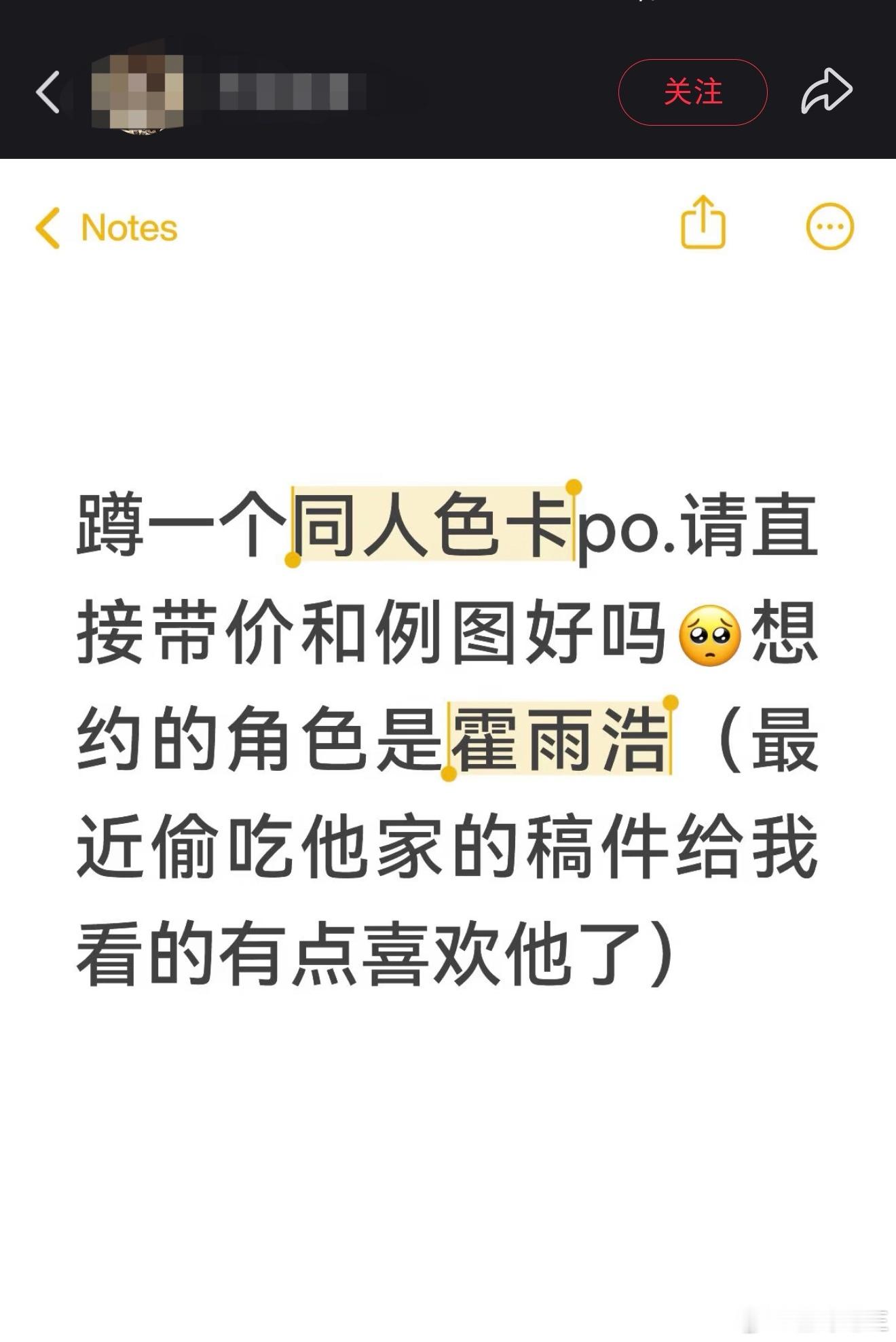 生日需要的是这种正向出quan啊！而不是……欢迎大家来霍雨浩ch欣赏26年的盛大