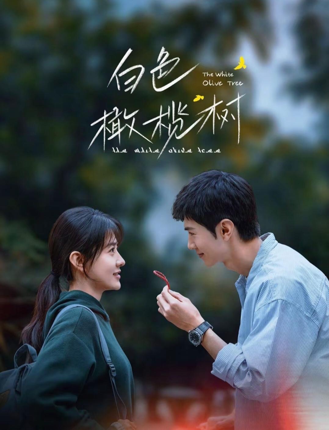 “请容许我，小小的骄傲，因为有你这样的依靠”🌹🌹