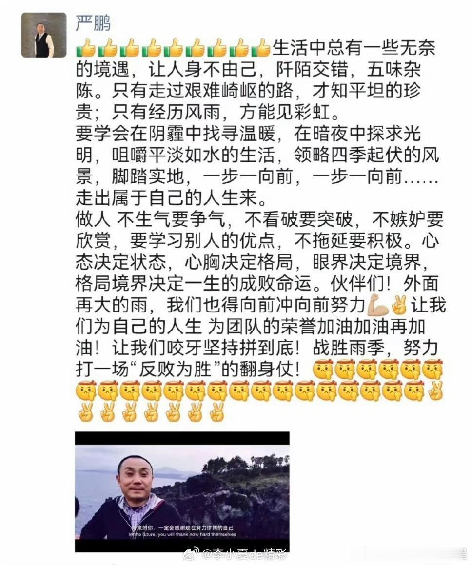 如果情况属实，那这事商场就闹大退役军人，老板，销冠， 被罚1000万强制清退。 