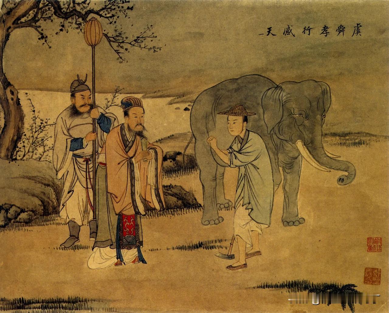 在几千年的历史演进中，中华民族创造了灿烂的古代文明，形成了关于国家制度和国家治理