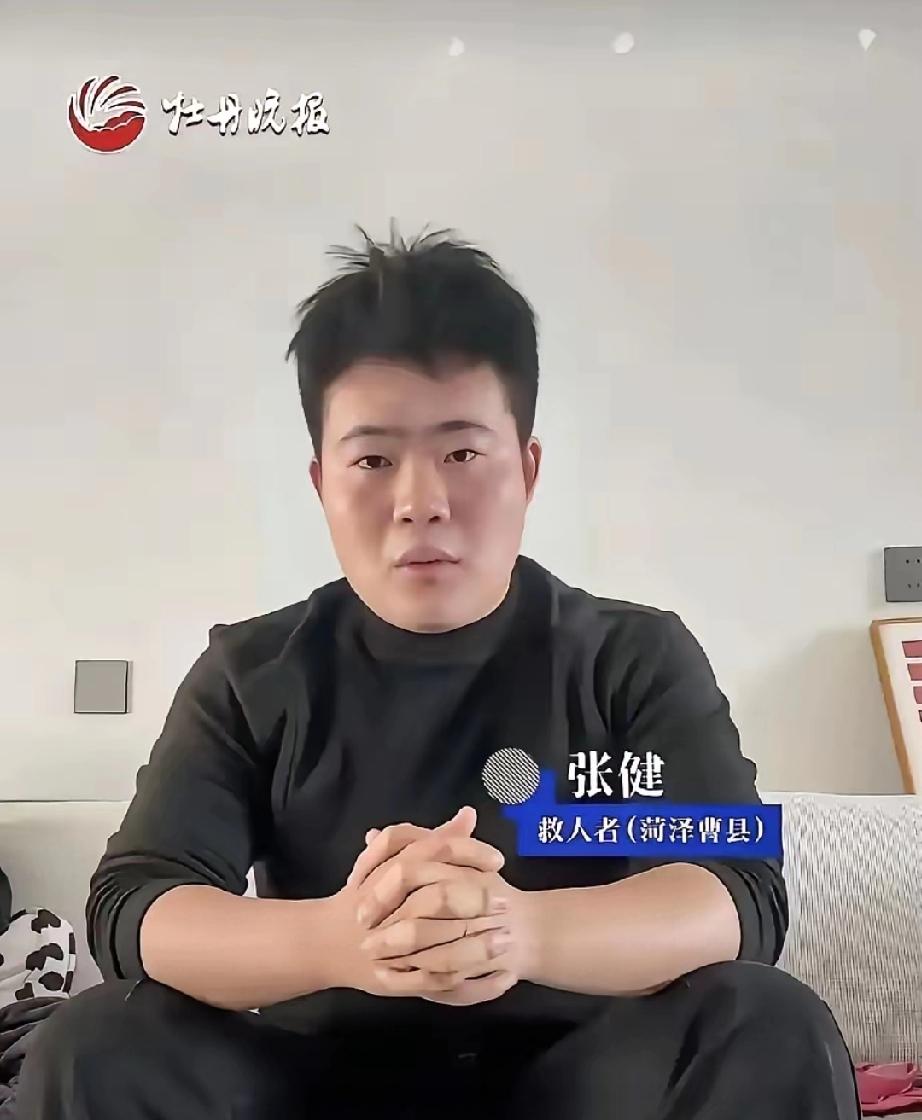 "妈，我可能出不去了……"山东菏泽25岁小伙张健在浓烟滚滚的宝塔山隧道里，给妈妈