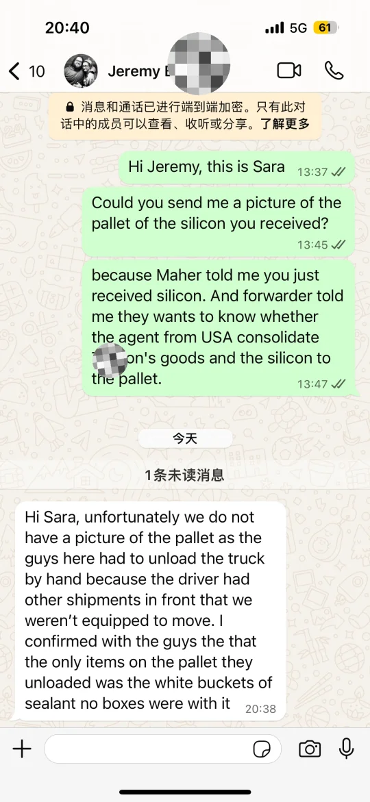 8箱1400美金货就这样不翼而飞