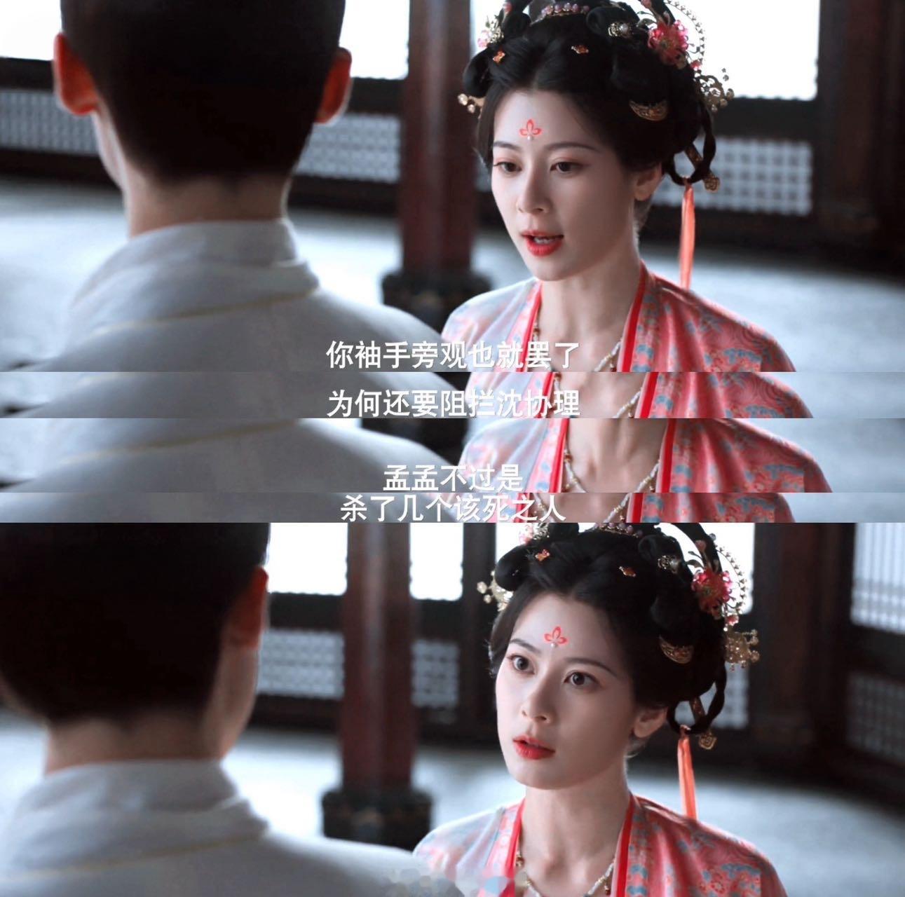 赵昭仪市井江湖美人 褪去闺阁女子的柔弱滤镜，严馥之带着市井棱角与热血侠气，赵昭仪