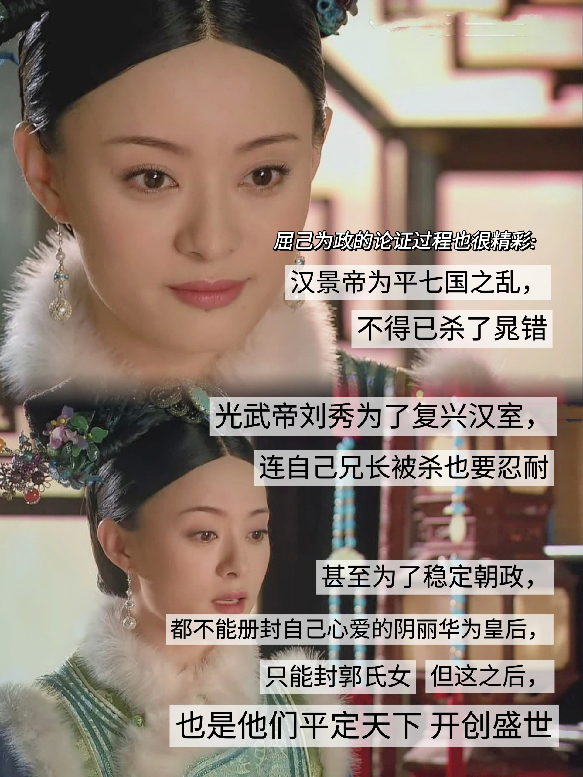 嬛嬛8句漂亮话，背下来一半就够我惊艳全场  