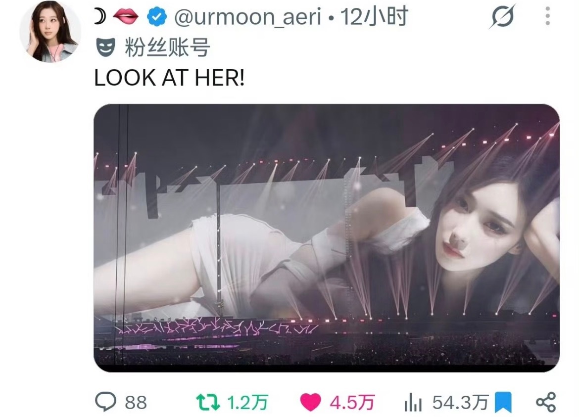 推上万转的Giselle大屏神图好有冲击力的美貌 