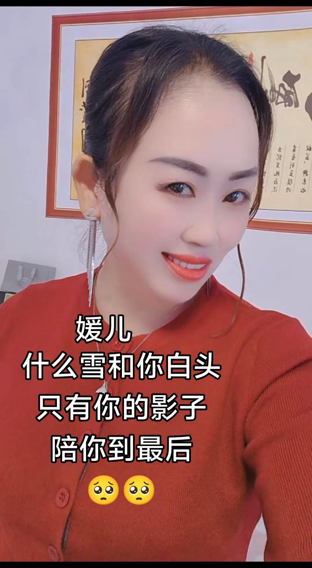 不知婚姻的坟墓能不能把你留白日的梦痴痴牵你手坟墓的婚姻能不能陪你到最后离愁别绪的