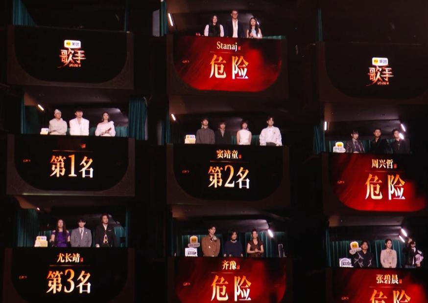 歌手排名 齐豫和阿云嘎进危险区？跟我闹呢歌手直播