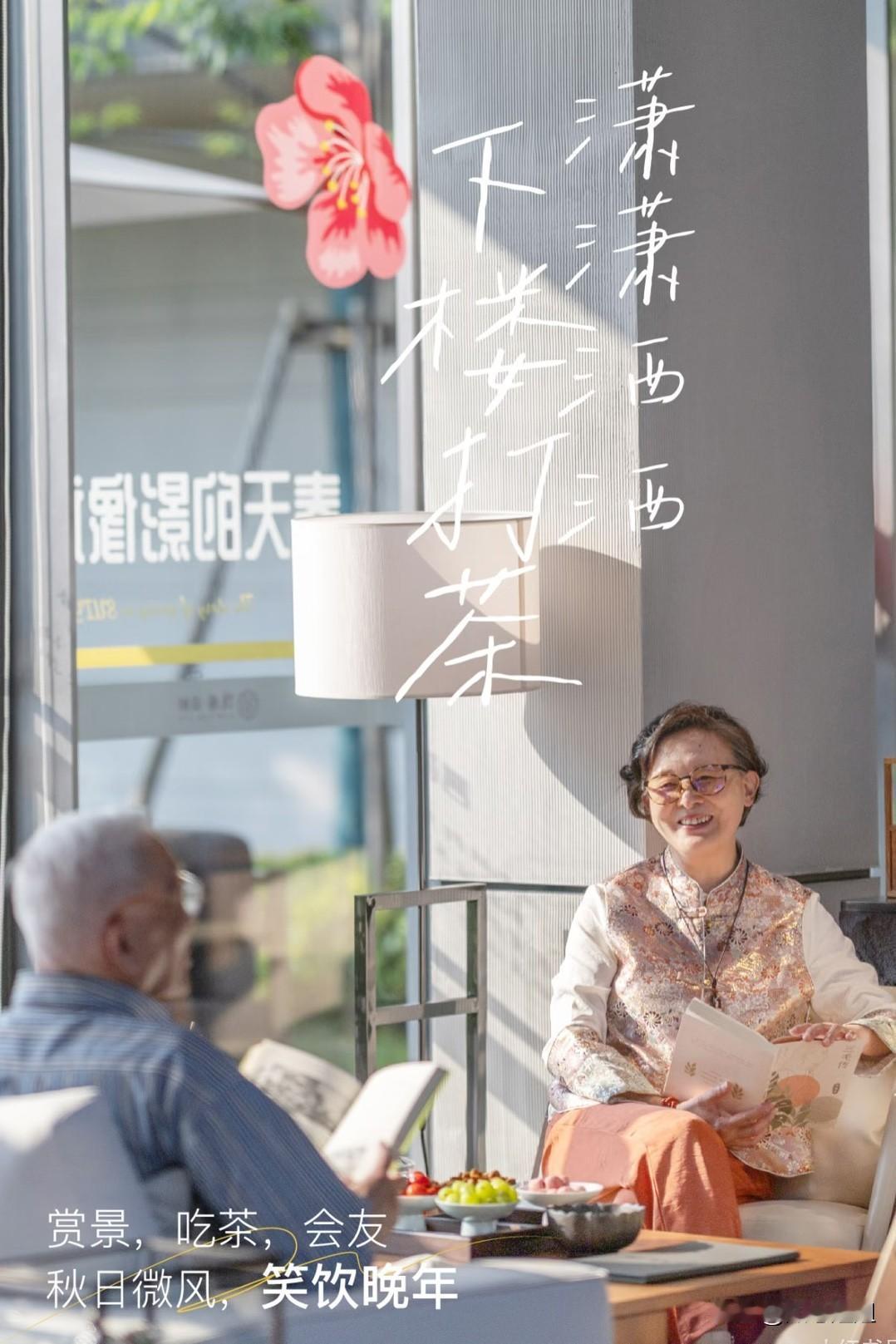 三十岁前走，短命； 四十来岁走，可惜； 五十来岁走，稍早； 六十来岁走，有点惋惜
