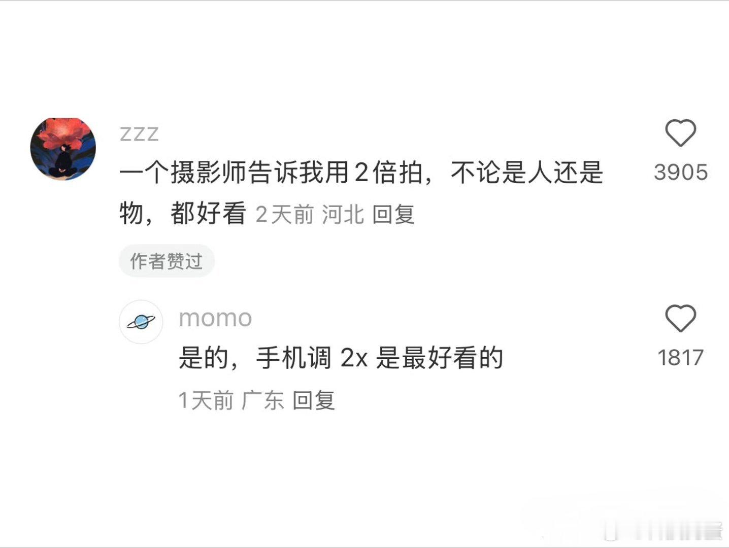 [爱你]因为手机两倍的焦段大概在50mm左右，是最接近人眼看到的焦段。相较于常见