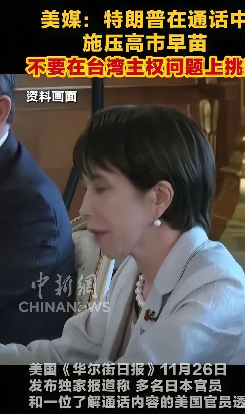 11月26号，日本举行党首辩论会，立宪民主党党首野田佳彦在发言中直言高市早苗对中