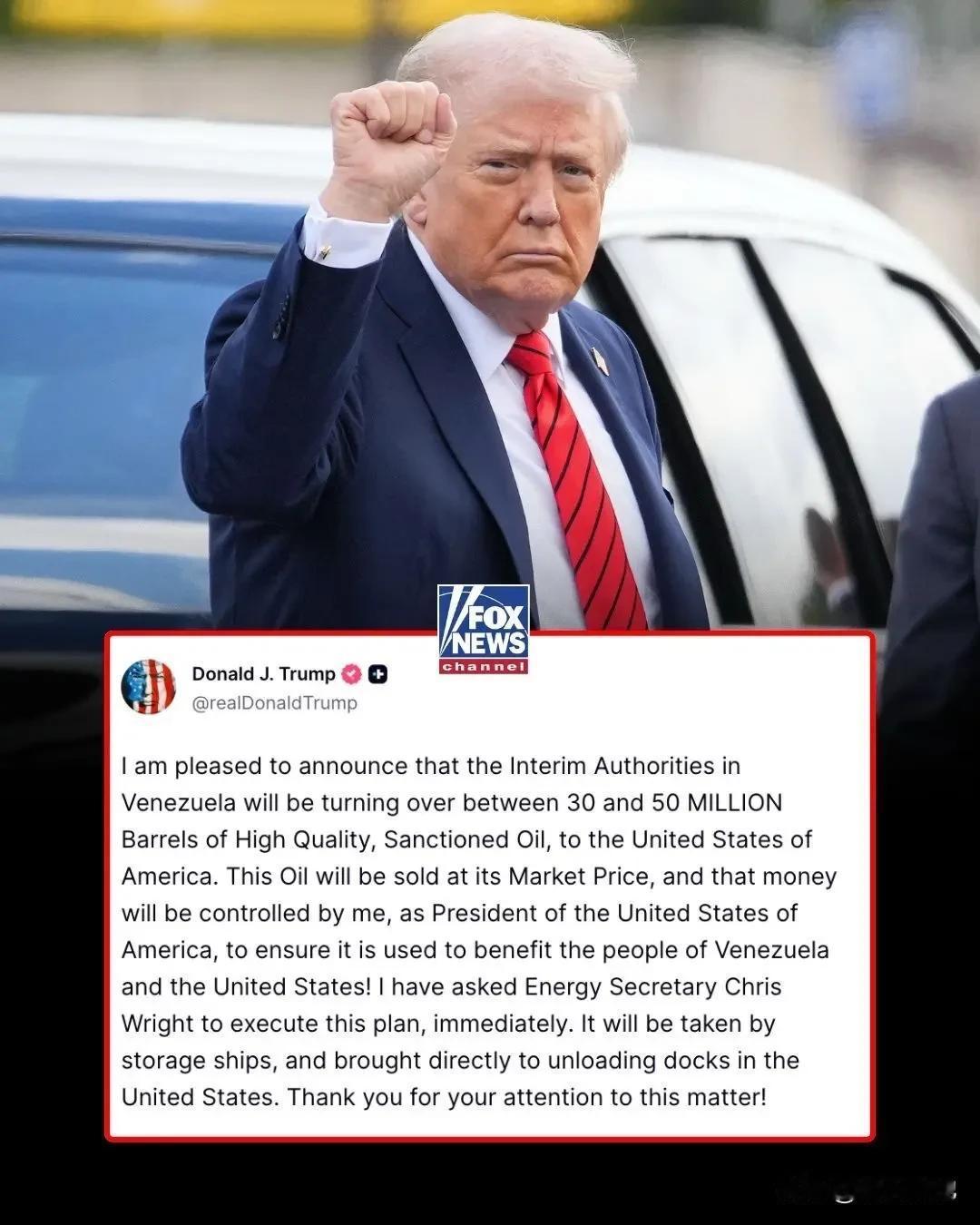 特朗普发帖:我很荣幸宣布，委内瑞拉临时权力机构将向美利坚合众国移交3000万至5