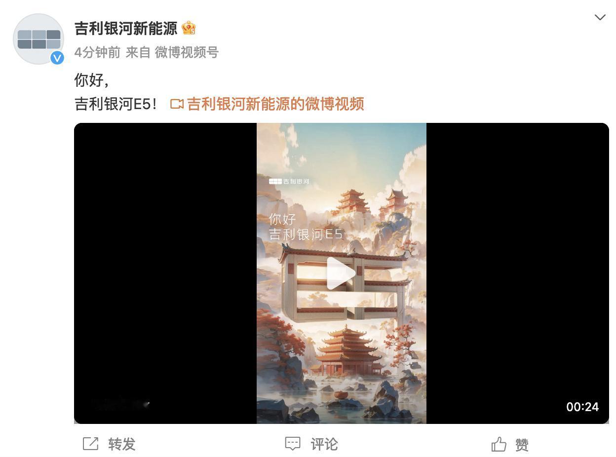银河首款纯电SUV正式定名银河E5！
昨日，银河官方透出首款纯电SUV车型谍照官