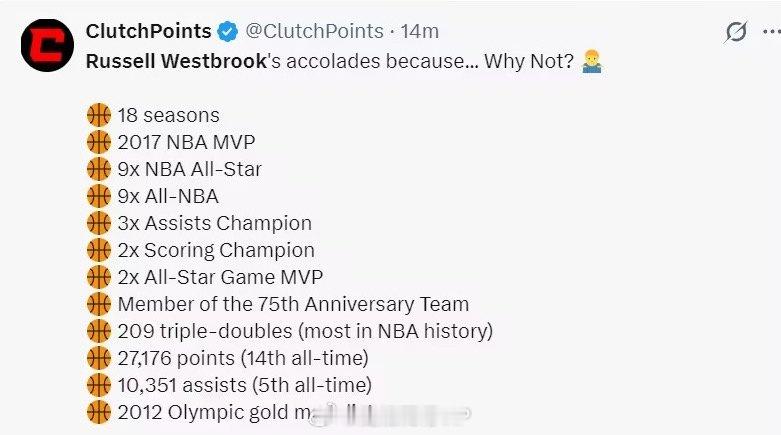 在经历了18个NBA赛季后，拉塞尔-威斯布鲁克正式退役。他拥有传奇的职业生涯：入