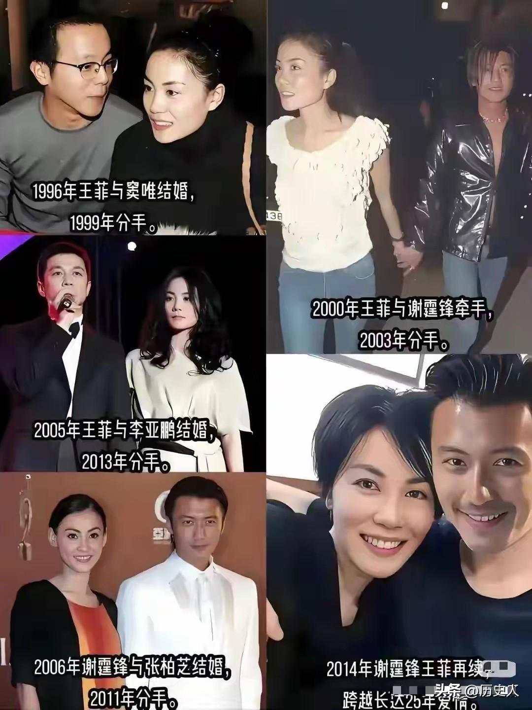 谢贤上亿遗嘱撕开最残酷真相：12年陪伴的王菲，终究输给了世俗名分
 
谢贤走了，