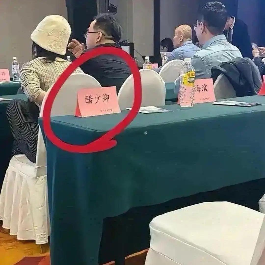 万万没想到，真有这个冷门姓氏