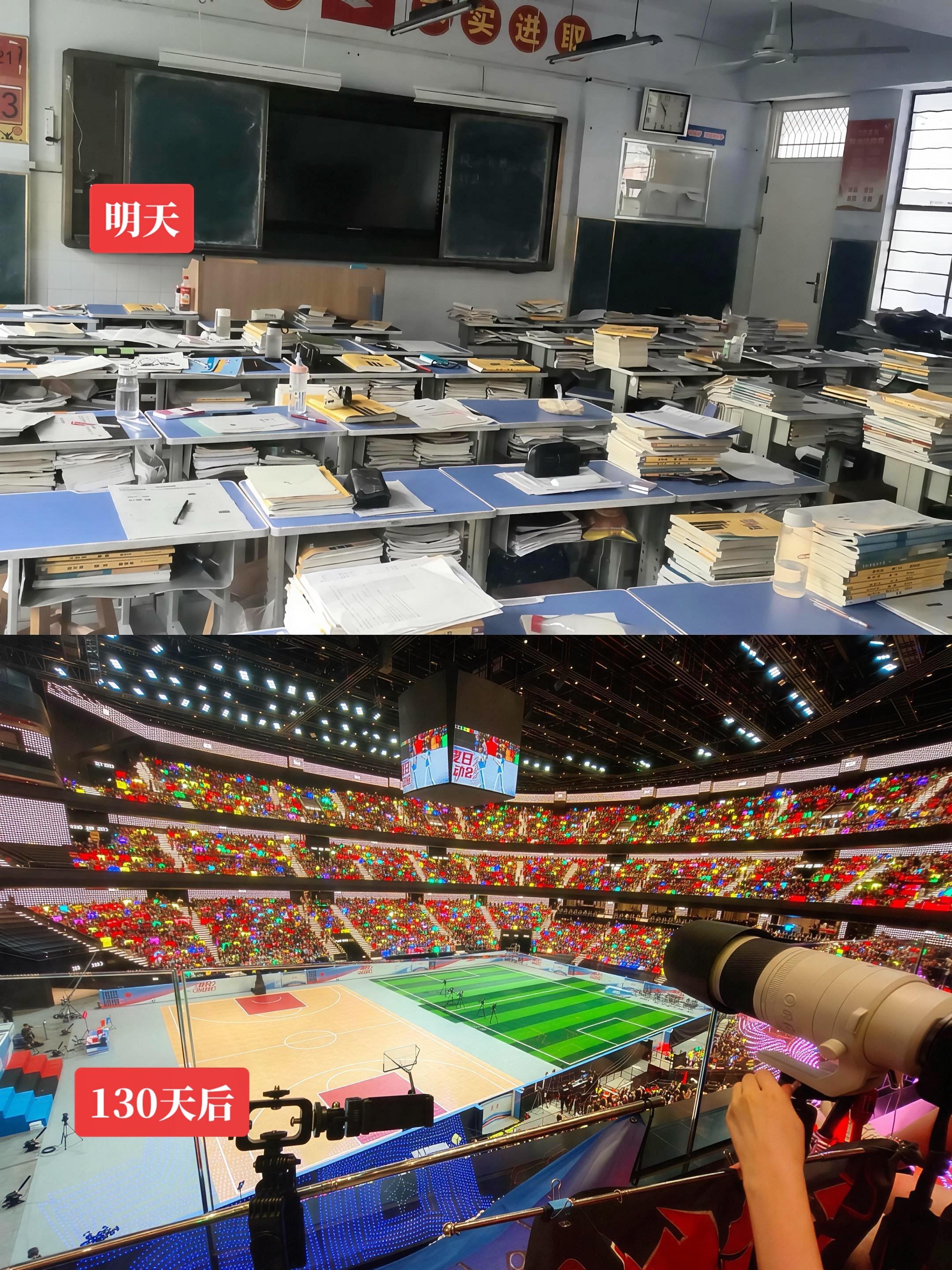 醒图tf家族运动会