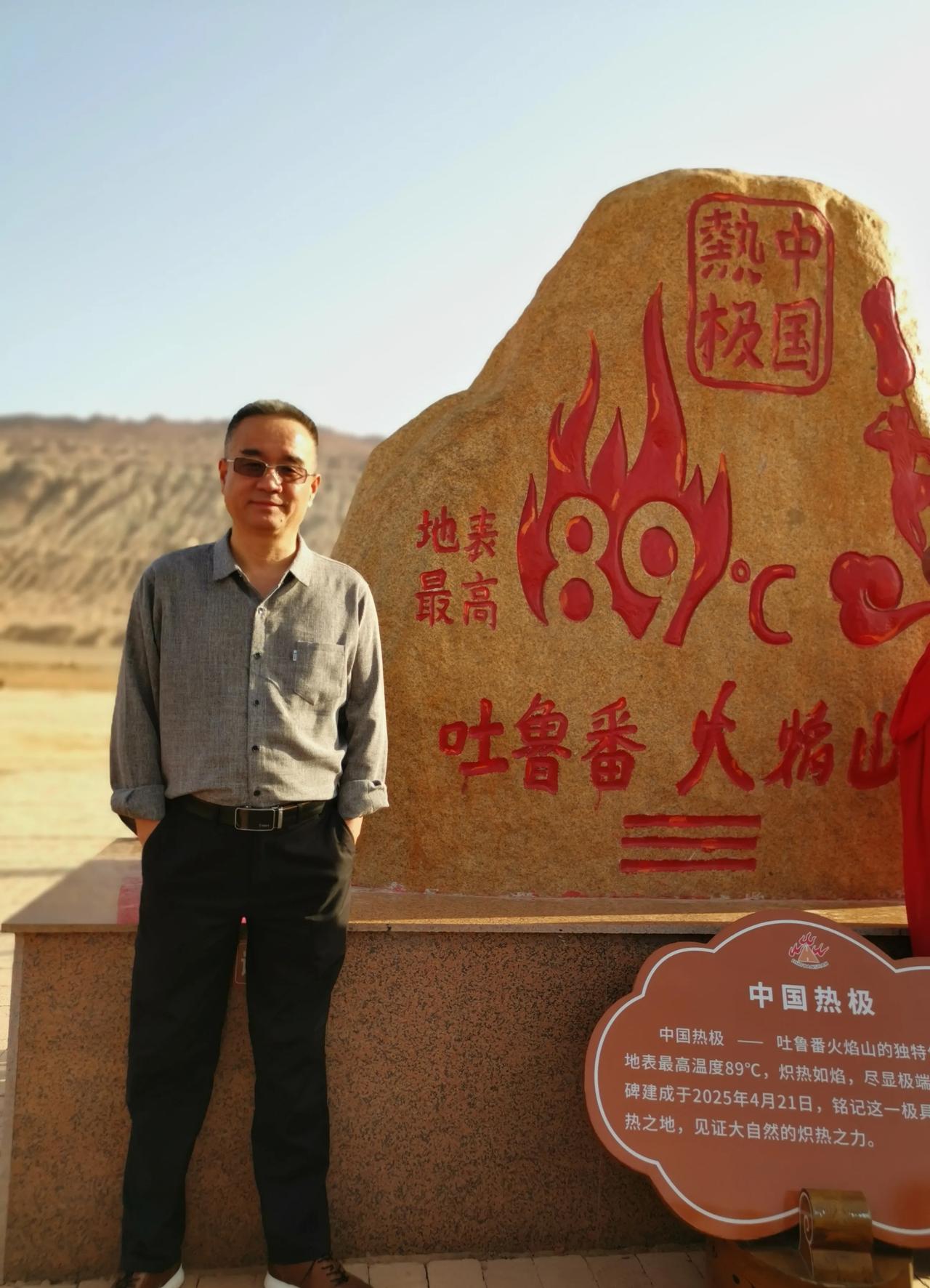 火焰山挖坑，葡萄园营销——西行新疆记之三
吐鲁番是个盆地，低于海平面一百多米。而