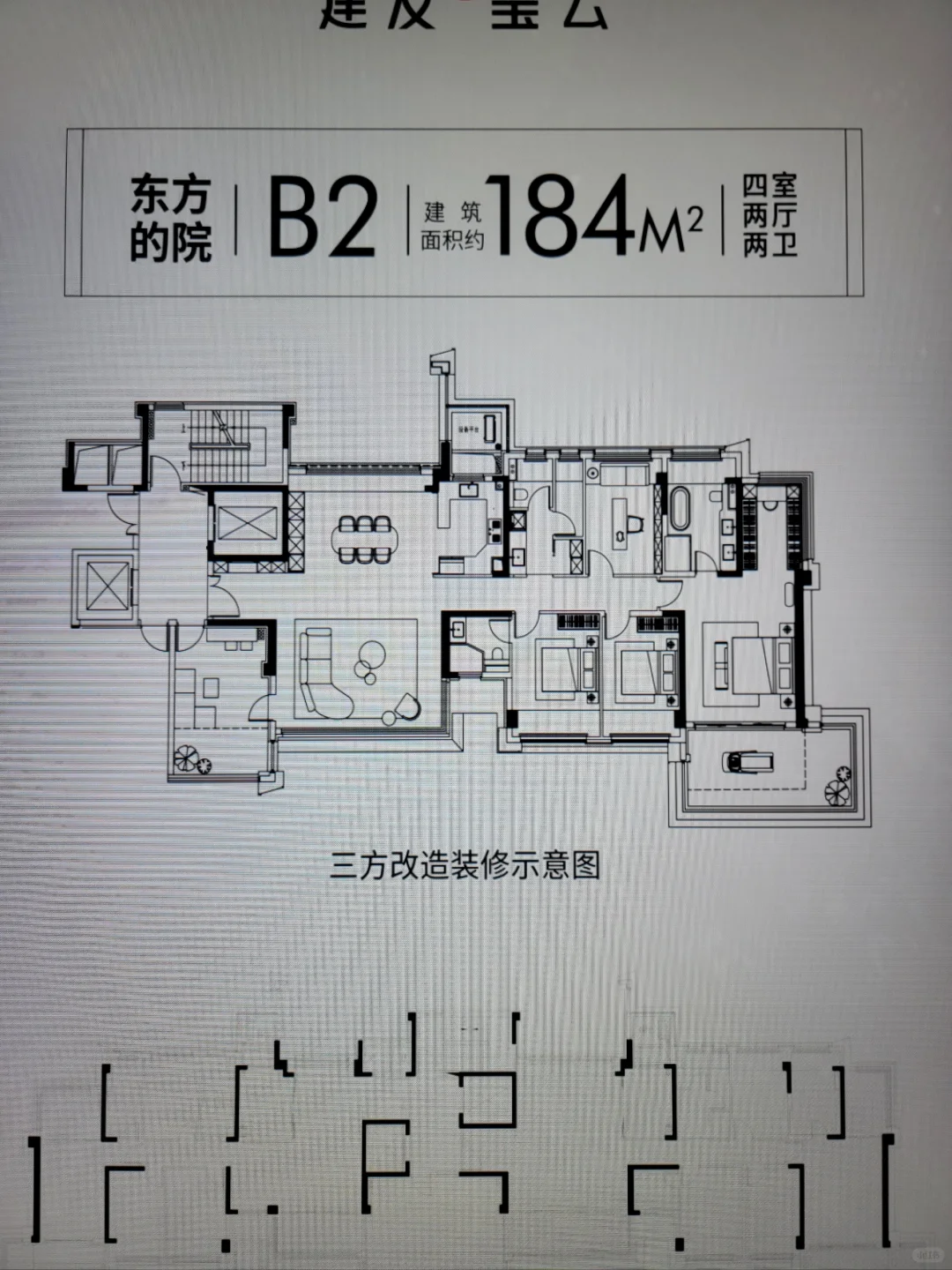 建发玺云南地块