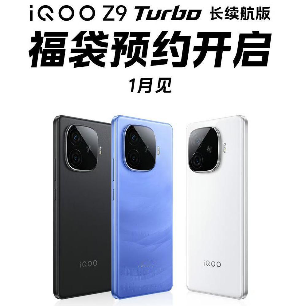 蓝厂上机海战术，Z9 系列又有新成员

蓝厂应该是在打机海战术了，继Z9x、Z9