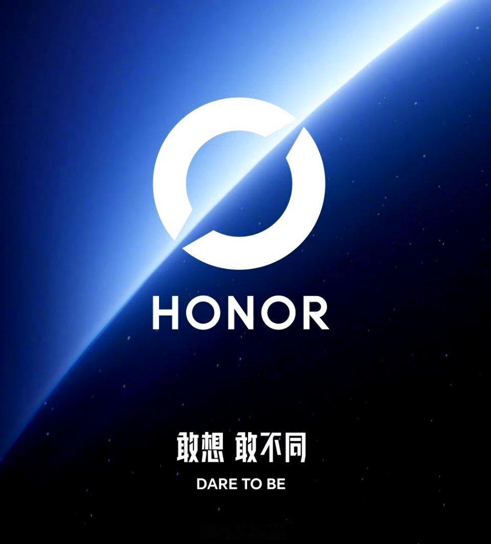 好看的设计总是心有灵犀的。荣耀新logo被指像王者荣耀
