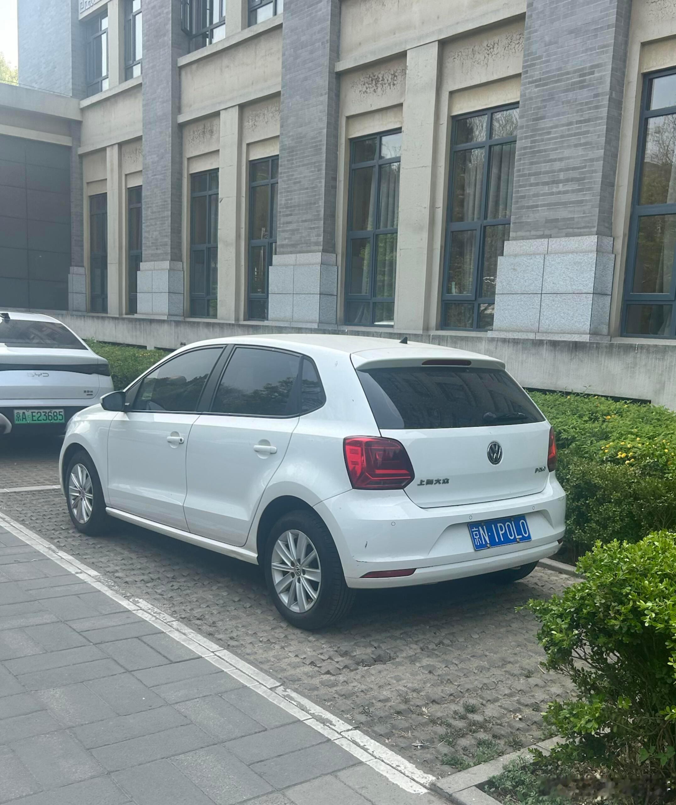 大v聊车 谁家小polo养这么好呀居然还专门配个车牌 
