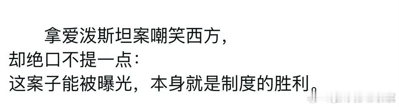 爱泼斯坦表示，制度真的胜利了，我怎么死在监狱里的
