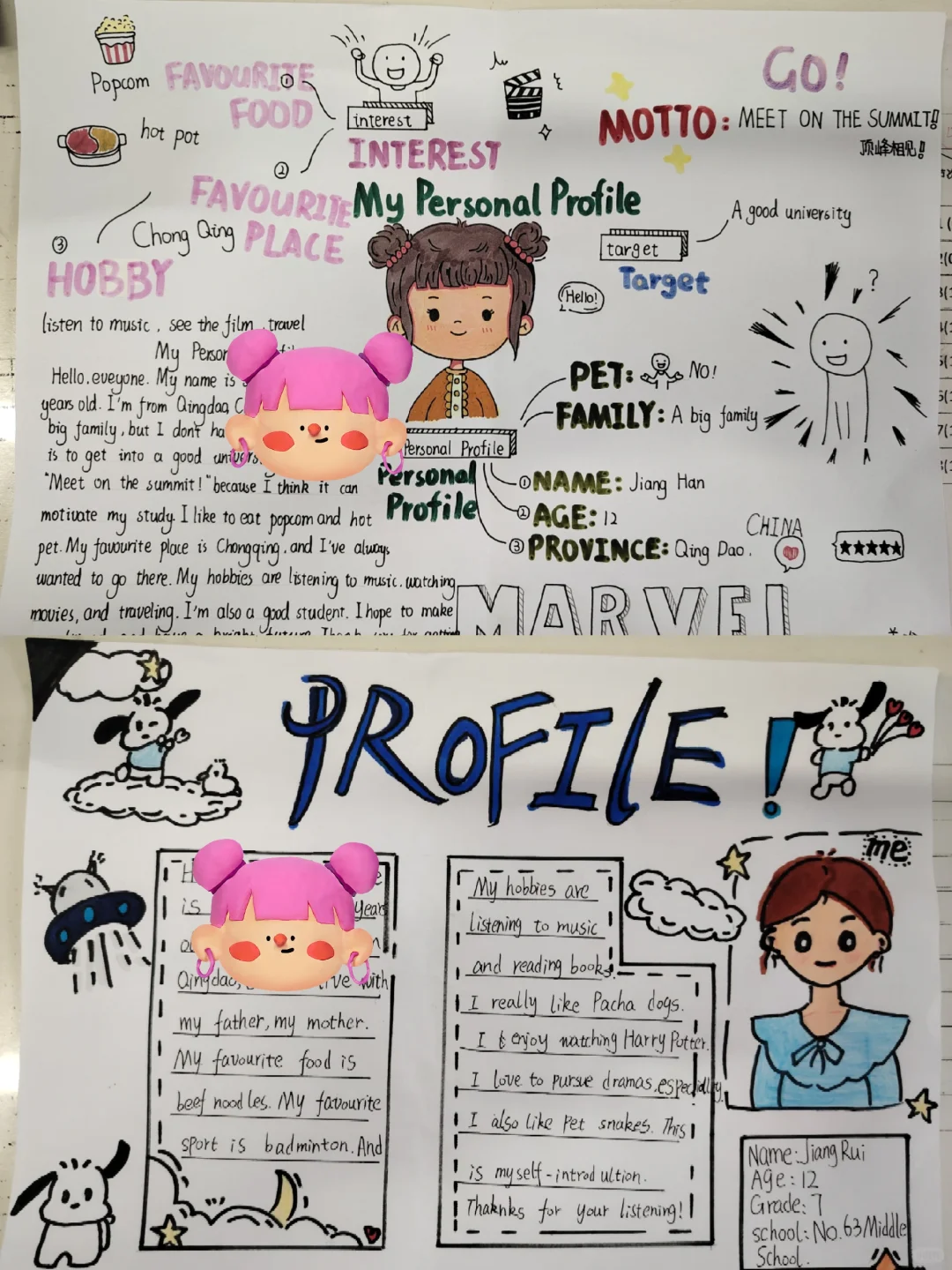 新初一U1project展示｜个人简历创作