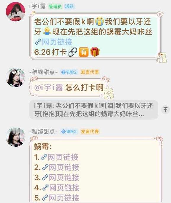 麻子太爱我了怎么办🤧 ​​​