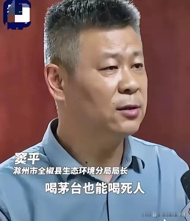 窦局长，这位1975年出生的安徽大学法学专业毕业生，不仅拥有深厚的法学功底，更在