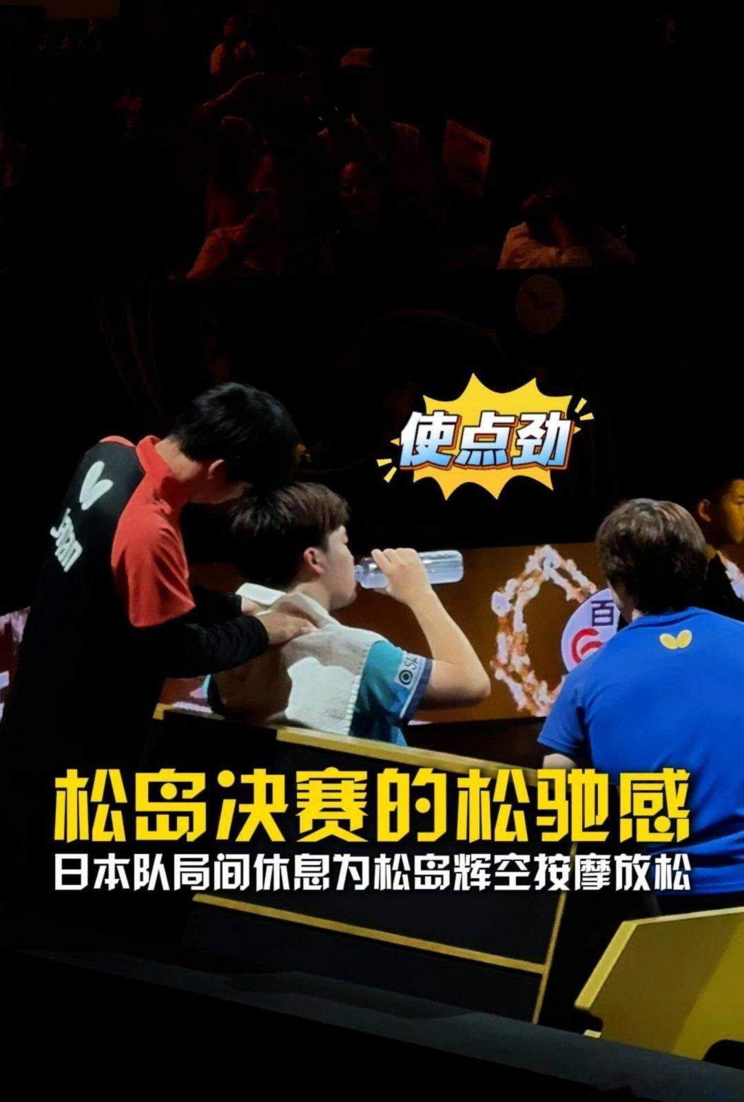 就算更爱单打，分配到的双打任务也不会敷衍应付松岛辉空说更喜欢单打松岛辉空说喜欢单