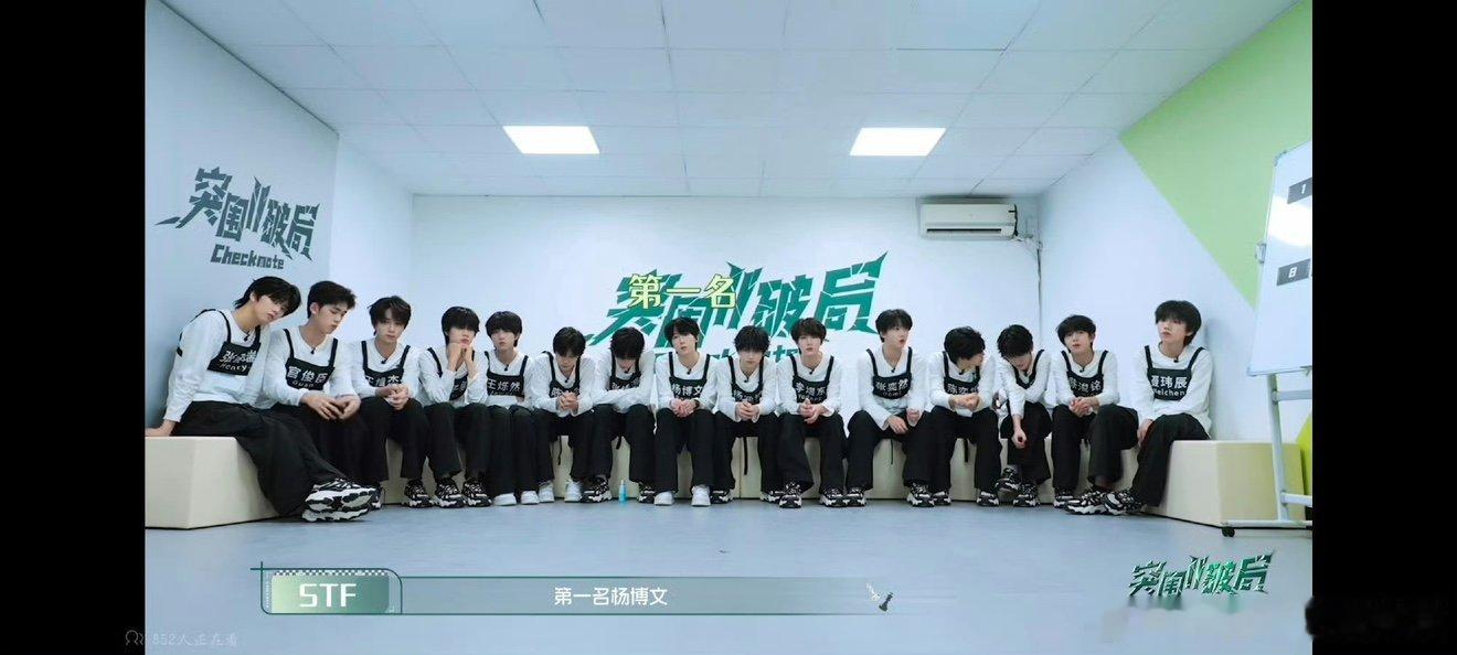 TF四代主题曲考核前三杨博文张桂源张函瑞主题曲考核前三杨博文张桂源张函瑞主题曲考